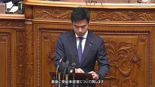 【字幕付き】20260617 参議院 本会議 04 かごしま彰宏国民民主党・新緑風会
