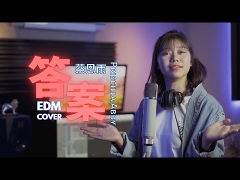 楊坤, 郭采潔 - 答案