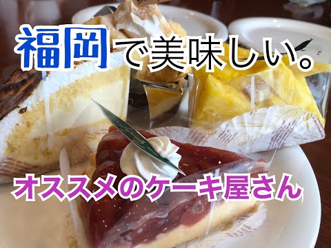 ¡¡Te presentamos una deliciosa pastelería!! ️