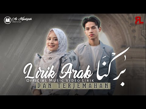 BAROKNA ( بركنا ) - AI KHODIJAH X ADZANDO DAVEMA ( OFFICIAL LIRIK VIDEO )