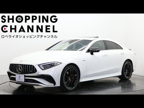 メルセデスAMG CLS53 4マチック+ カーボンパッケージ 2022年式