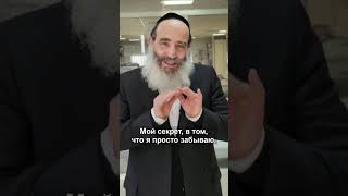 В чем секрет счатья? (הרב יצחק פנגר) - התמונה מוצגת ישירות מתוך אתר האינטרנט יוטיוב. זכויות היוצרים בתמונה שייכות ליוצרה. קישור קרדיט למקור התוכן נמצא בתוך דף הסרטון В чем секрет счатья? (הרב יצחק פנגר) - התמונה מוצגת ישירות מתוך אתר האינטרנט יוטיוב. זכויות היוצרים בתמונה שייכות ליוצרה. קישור קרדיט למקור התוכן נמצא בתוך דף הסרטון