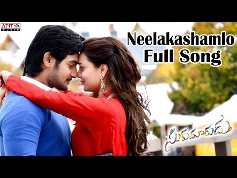 Neelakashamlo  Full Song II Sukumarudu Movie II Aadhi, Nisha Agarwal, Bhavana || Anoop Rubens