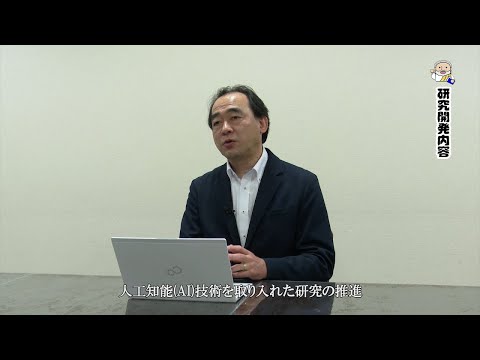 熊本大学『フィロソフィアの扉』第35回「教授システム学研究センター」