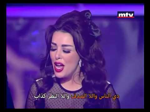 Sara Al Hani Mükemmel Ses