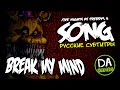 [RUS Sub / ] DAGames - BREAK MY MIND [FIVE ...