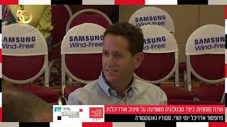 ועידת האדריכלות והעיצוב 2019: כיצד טכנולוגיה משפיעה על עיצוב ואדריכלות