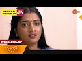 Sundari Weekly Recap 31 July 06 Aug 2023 Surya TV