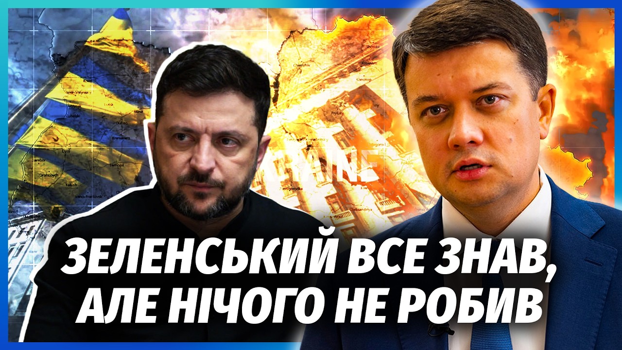 ☝️Все! Росіяни знайшли СЛАБКЕ МІСЦЕ В НАШІЙ ОБОРОНІ. Для Києва настають ВАЖ?