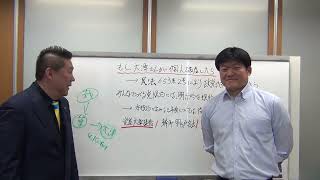 【大津綾香】の自己破産によって【みんなでつくる党】との委任契約が終了する。つまり、大津綾香は党首でなくなる。