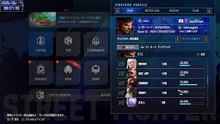 【PC版】レバーレスからアケコンに戻ったらハイマスを維持できるか検証 リュウでランクマ  No.190（リュウ：MR1523～）【ストリートファイター６】