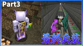 【RLcraft】Dregoraであそぼ Part3(最終回) エンチャ調達とLostcity【ゆっくり実況】