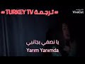غانيه ترجمه TURKEYTV