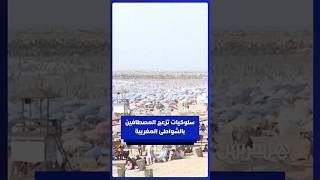 مغاربة يتحدثون عن السلوكيات المثيرة للإزعاج على الشواطئ خلال الاصطياف thumbnail