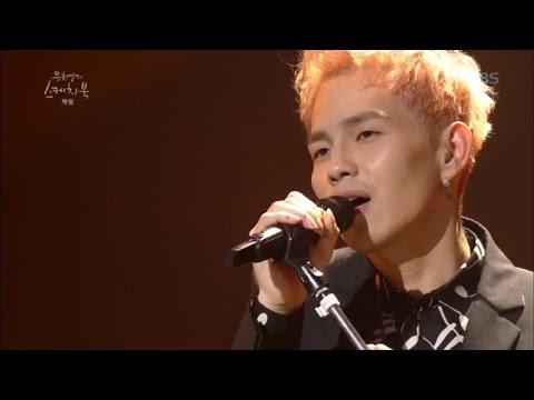 유희열의 스케치북 - 노력 - 박원.20161119