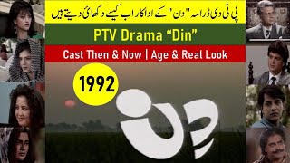 Download lagu PTV Drama Din 1992 دن  Complete Cast Then & Now mp3