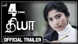 Karu - Official Trailer | Vijay | Sai Pallavi | Naga Shaurya | Sam C S | Lyca Productions