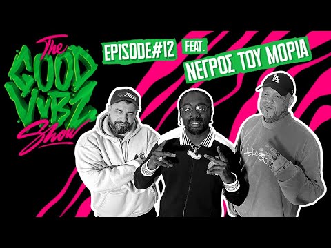 THE GOOD VYBZ SHOW #EPISODE12 Feat.NEGROS TOU MORIA ⚡