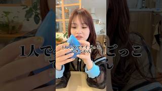 歌って喋る宝石を手に入れました#推し活 #限界オタク #グッズ開封 #開封動画
