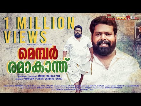 Member Ramakanth - Malayalam Comedy Web Series -with subtitles