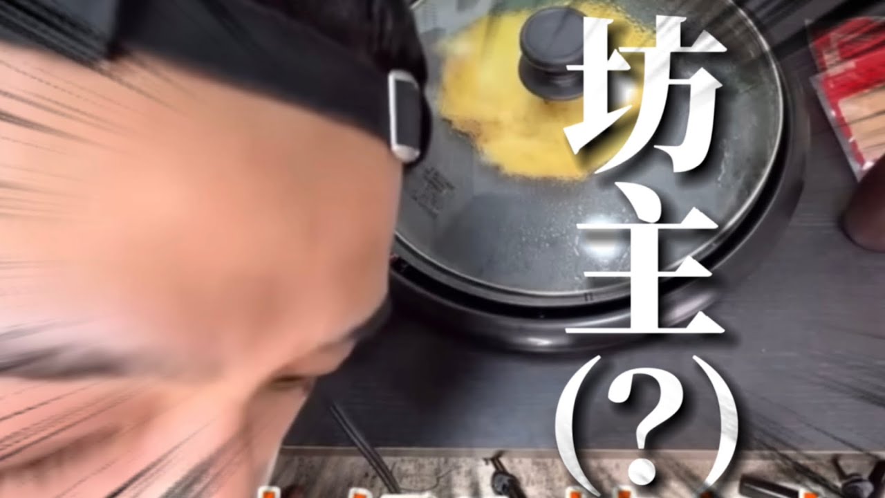 メンバーが坊主になった件【浦島坂田船/切り抜き】