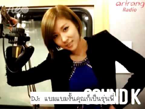 [THAISUB]Radio-140710-Sound K-Star Date-GOT7 Mark Jackson Bambam PART1/4