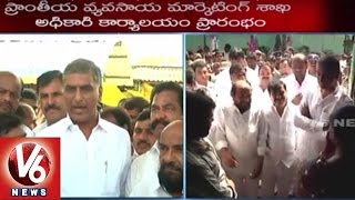 Harish Rao Inaugurates Regional Agricultural Marketing Department Official Office | LB Nagar
