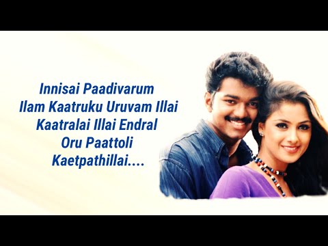 Paadivarum Novyj Trend Smotret Onlajn Na Sajte Trendovi Ru trendovi ru