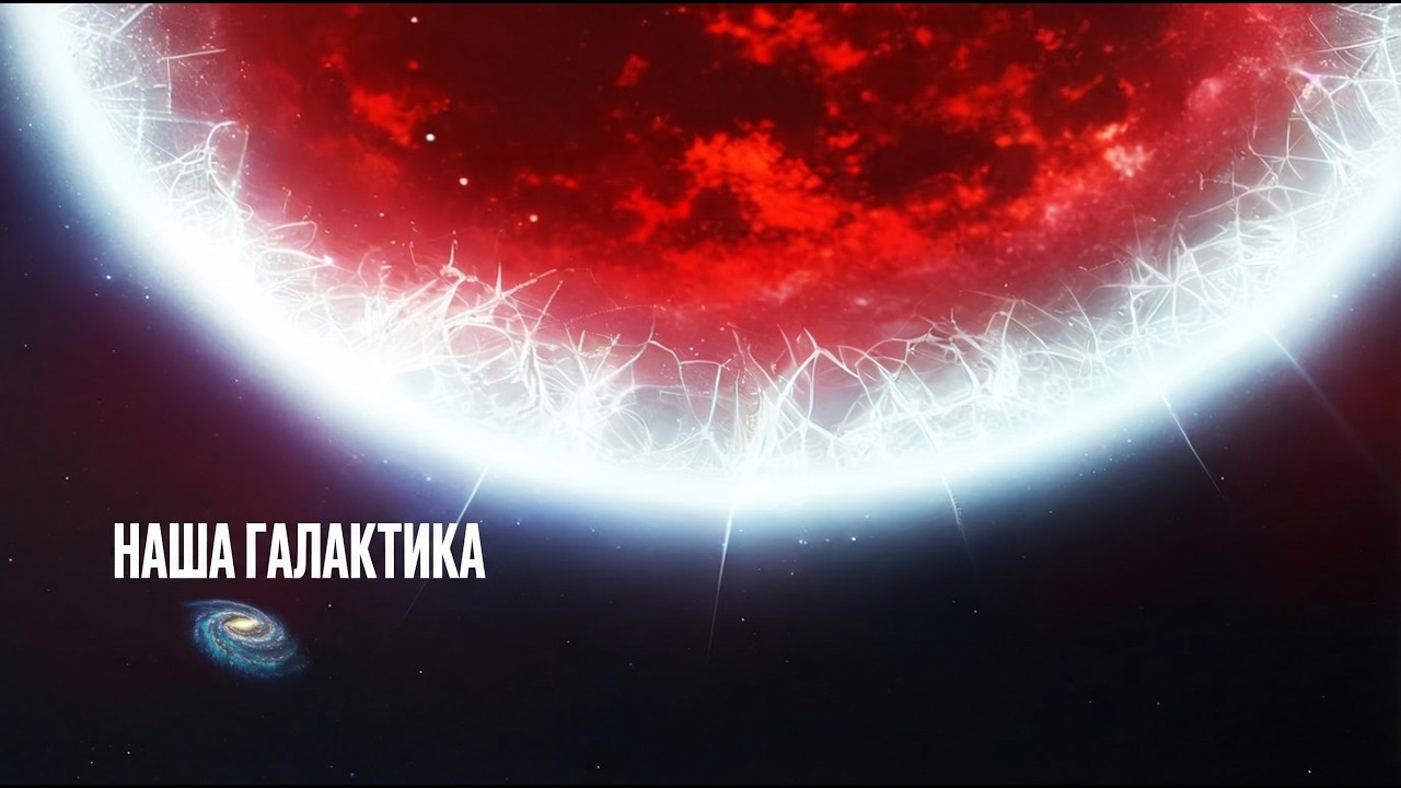 Прямо зараз на іншому боці нашої галактики діється щось дивне