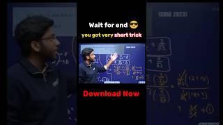 Trigonometry Short Trick for Class 10 | Fast & Easy Maths|Trigonometry short trick, Trigonometry