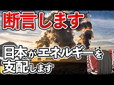 石炭について詳しく解説