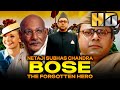 नेताजी सुभाष चन्द्र बोस HD बॉलीवुड की स�