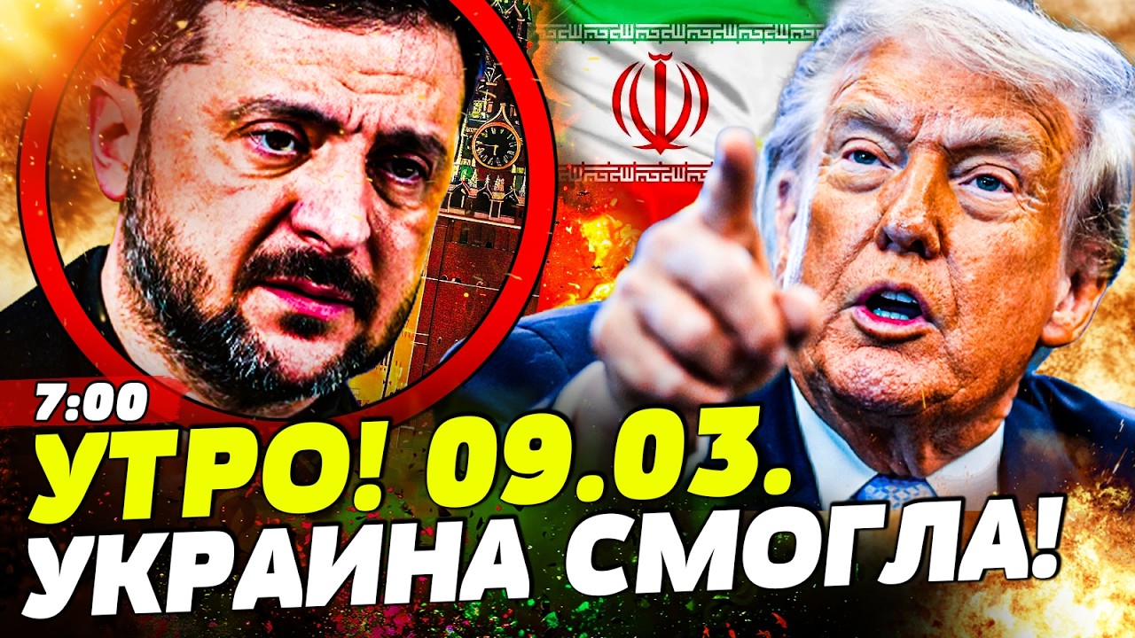 💥ВОТ ЭТО ДА! УКРАИНА ПРЕВЗОШЛА ВСЕХ! ТРАМП РЕЗКО ЗАОРАЛ: ЭТО КОНЕЦ! ПОБЕДА! | ?