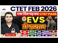 CTET FEB 2026 EVS मैराथन एक दिन पढ़कर CTET PASS By Rajat Sir
