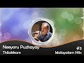 Neeyoru Puzhayay Thilakkam Audio HD 1080p