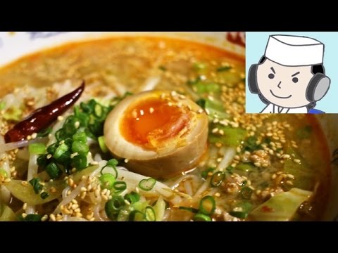 Easy and Healthy Spicy Miso Ramen