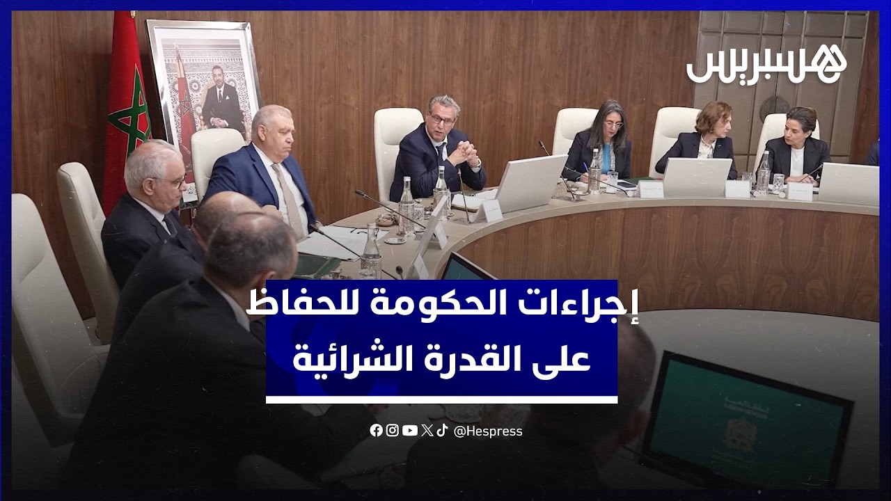 أخنوش:  الحكومة تحرص على الحفاظ على القدرة الشرائية للمواطن في ظل الظرفية الدولية الصعبة thumbnail