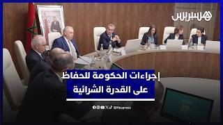 أخنوش:  الحكومة تحرص على الحفاظ على القدرة الشرائية للمواطن في ظل الظرفية الدولية الصعبة thumbnail