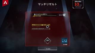 [Apex]バグだらけのランク