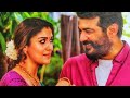 Solla Mudiyatha Kadhalum Vaaney Vaaney Song Viswasam Whatsapp Status Nayanthara Thala Ajith