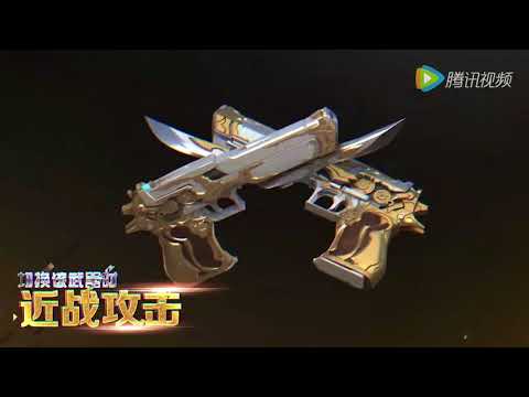 CrossFire - Desert Eagle El Dorado CG (Promotion)