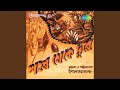 Radhe Bhul Kare Tui Chinli Na