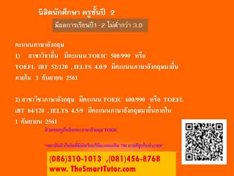 คลิกเพื่อดูคลิปวิดีโอ