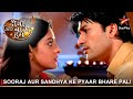 Diya Aur Baati Hum दीया और बाती हम Sooraj Aur Sandhya Ke Pyaar Bhare Pal