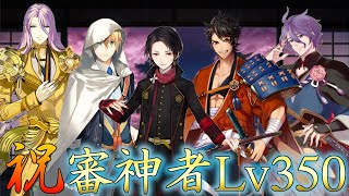 【刀剣乱舞】雑談しながら大阪城を周回しよう【大阪城】
