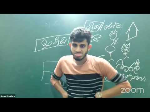 පුරවැසි අධ්‍යනය - 1 පාඩම ( ප්‍රජාතන්ත්‍රවාදී පාලනය)  (1 කොටස)