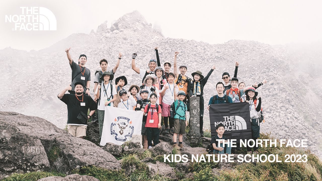 KNS 2023 ”Family Trekking in 雲仙普賢岳”