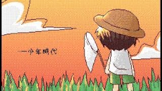 【練習中】少年時代（井上陽水/cover）2022.12.01