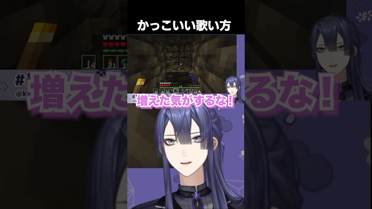 【歌い方】にじの面々の歌の特徴について語る長尾景【長尾景/にじさんじ】