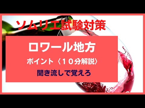 シャトー ド ボールガール (ロワール エ シェール)